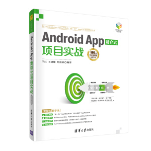 Android App؞ʽĿ(zhn)-΢nҕl棨21oĿ_l(f)Ҏ(gu)